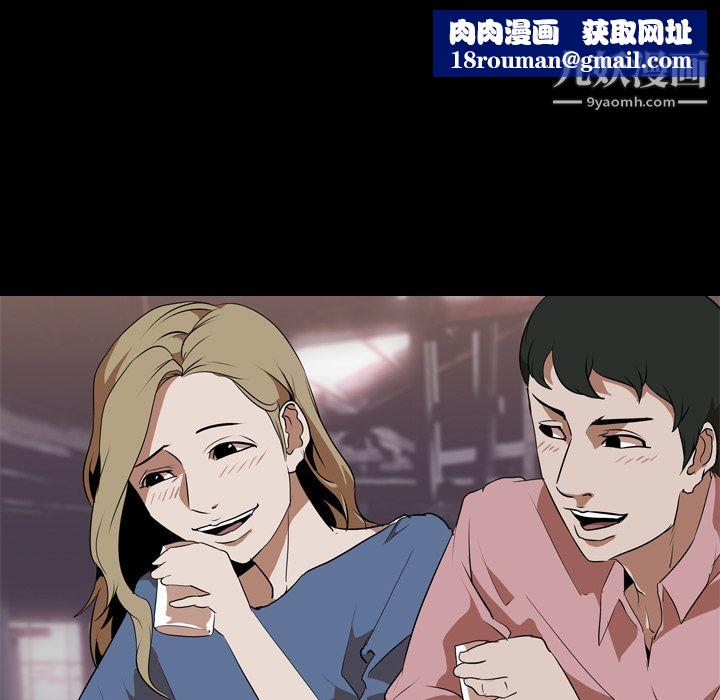 生存游戏第46话