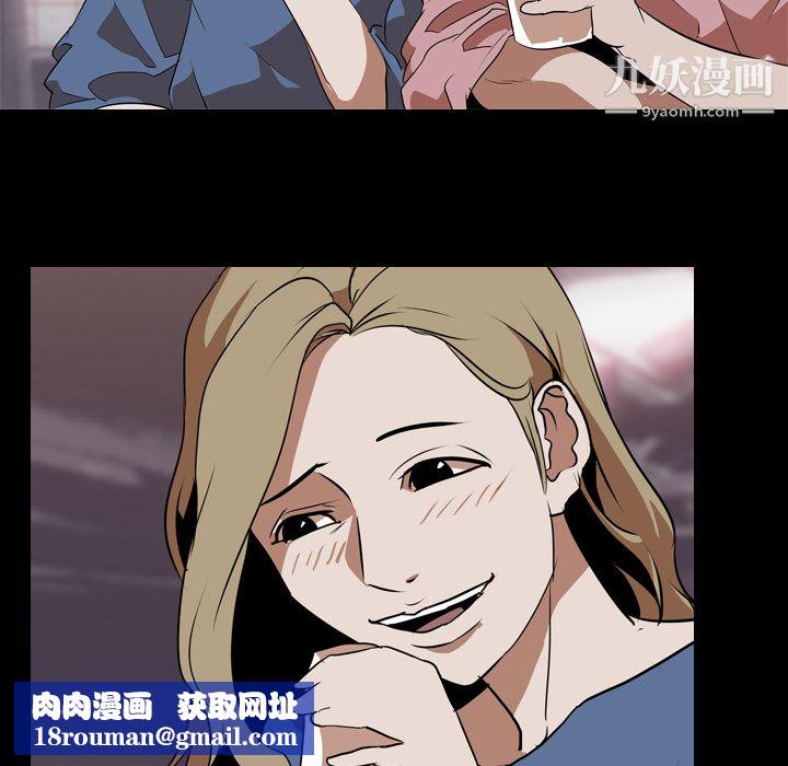 生存游戏第46话