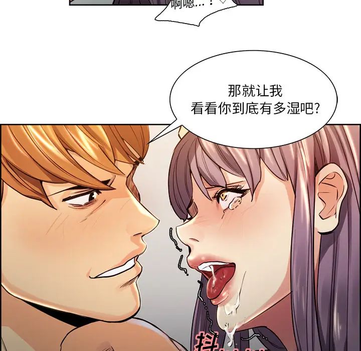 岳母家的刺激生活第26话