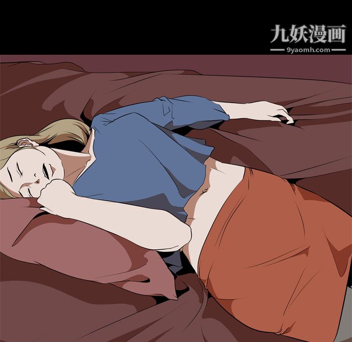 生存遊戲第46話