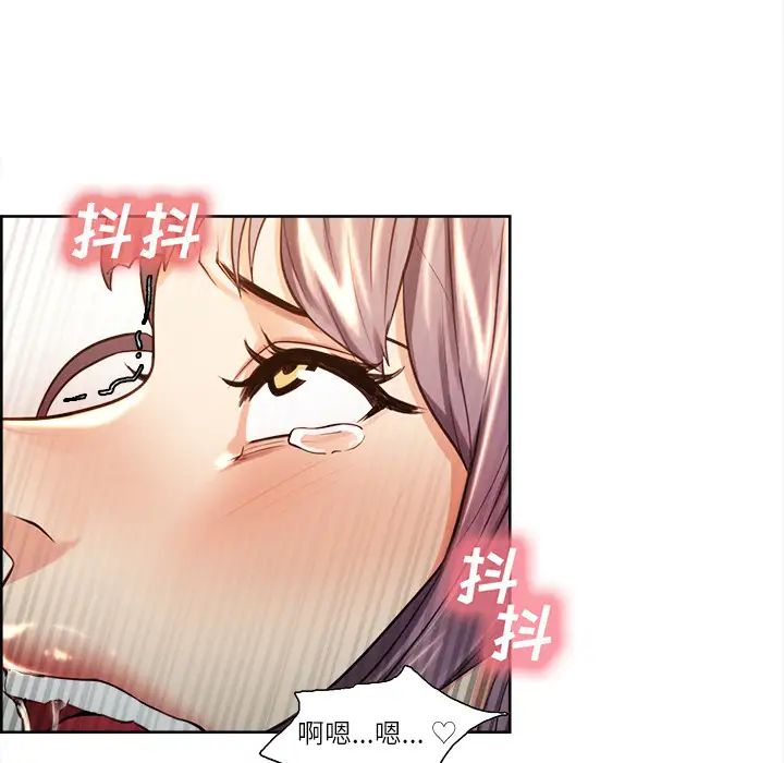 嶽母家的刺激生活第26話