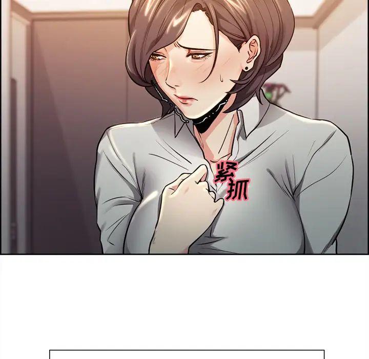 岳母家的刺激生活第26话