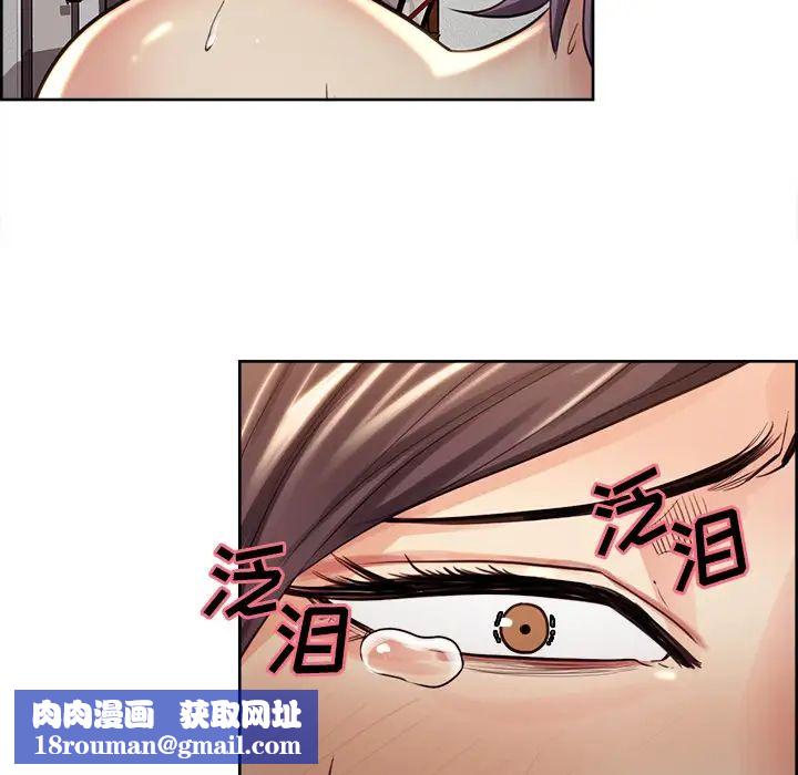 嶽母家的刺激生活第26話