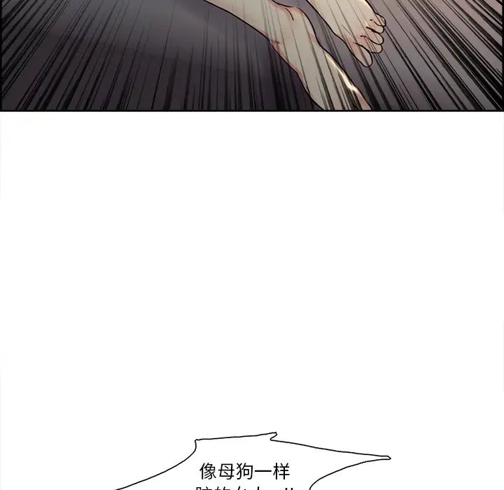 岳母家的刺激生活第26话