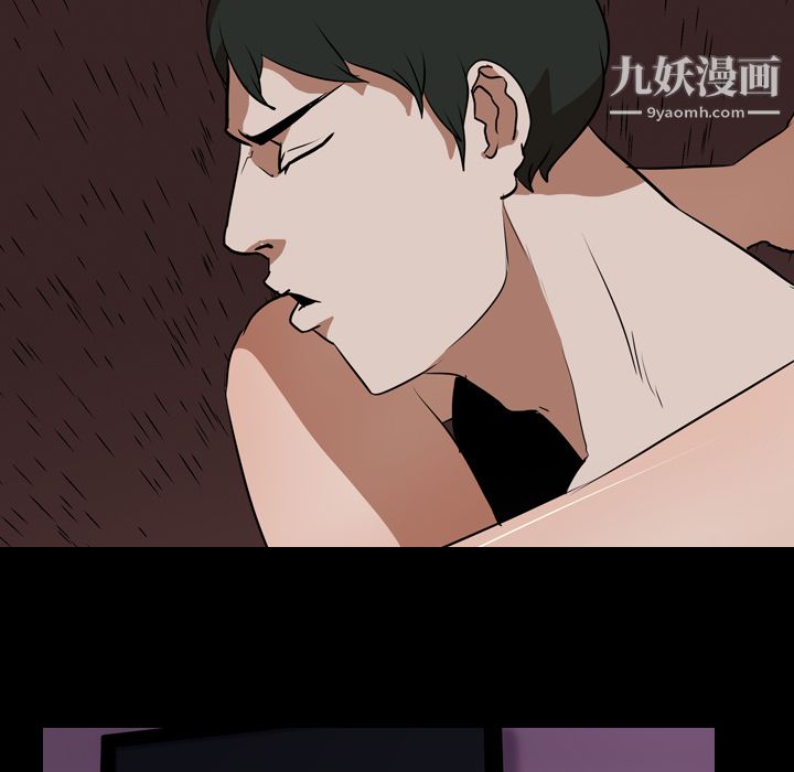 生存遊戲第46話