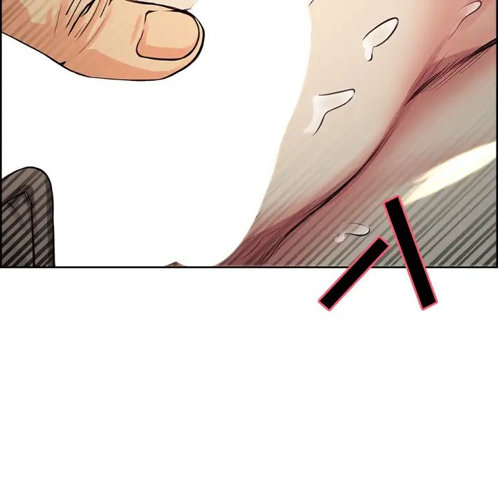 岳母家的刺激生活第26话