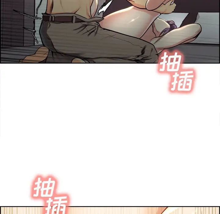 嶽母家的刺激生活第26話