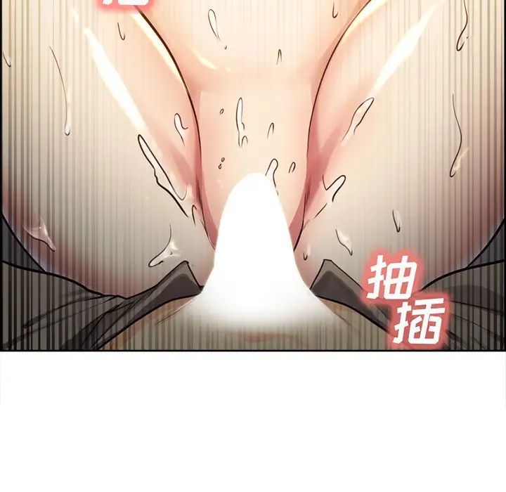 岳母家的刺激生活第26话