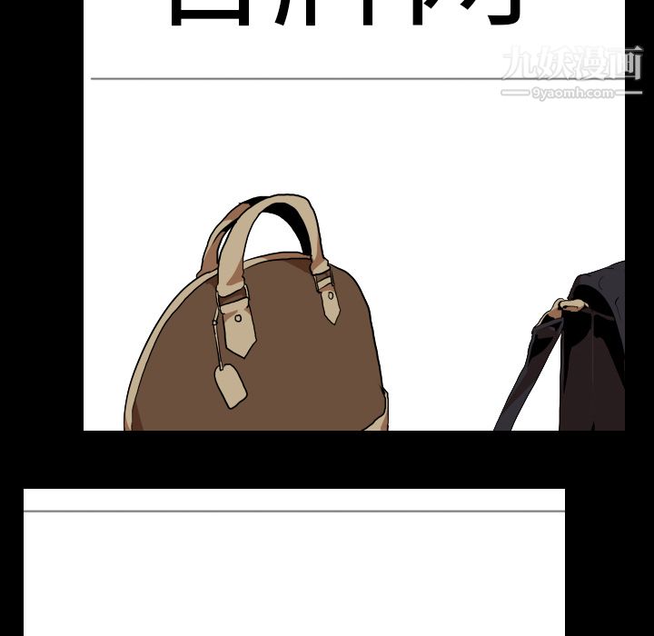 生存遊戲第47話