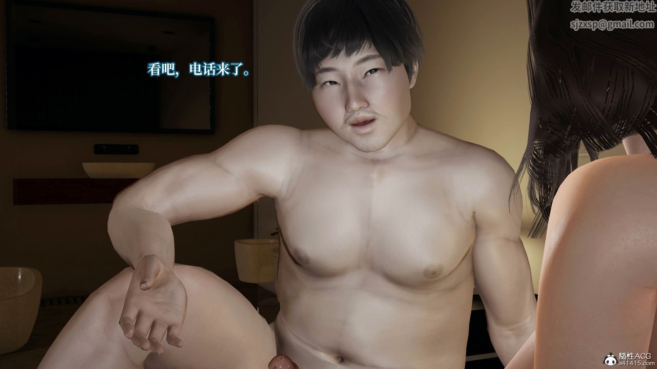 [3D]意识控製系统第20话