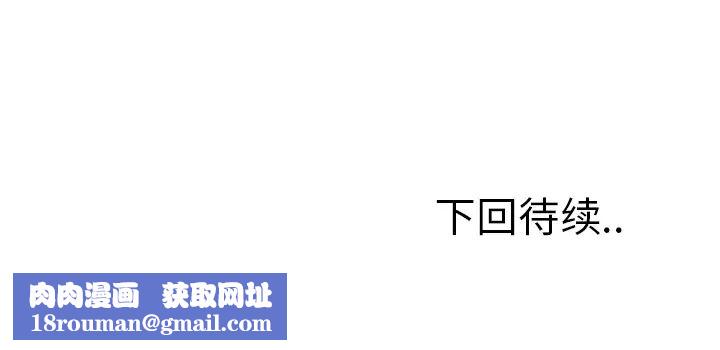 岳母家的刺激生活第26话