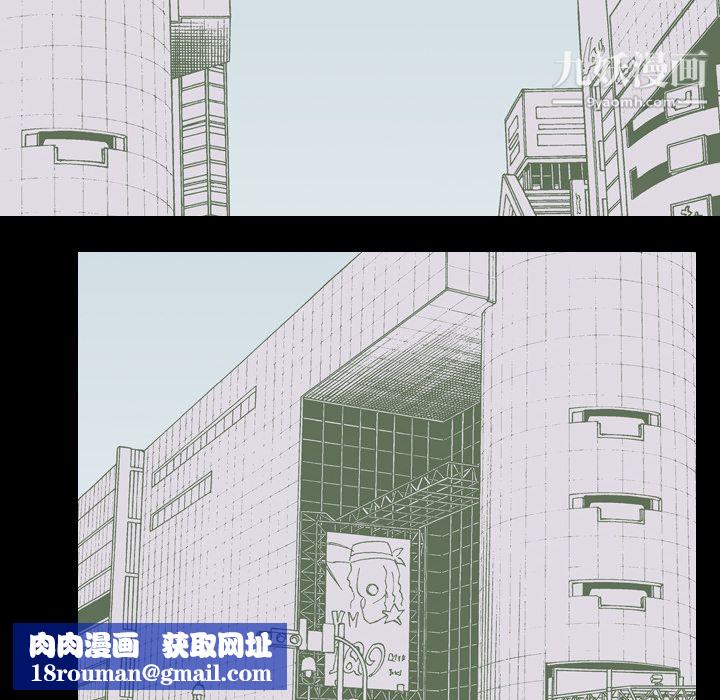 生存游戏第47话