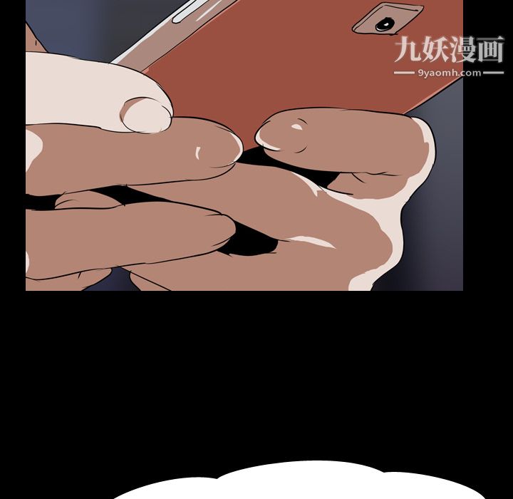 生存游戏第47话