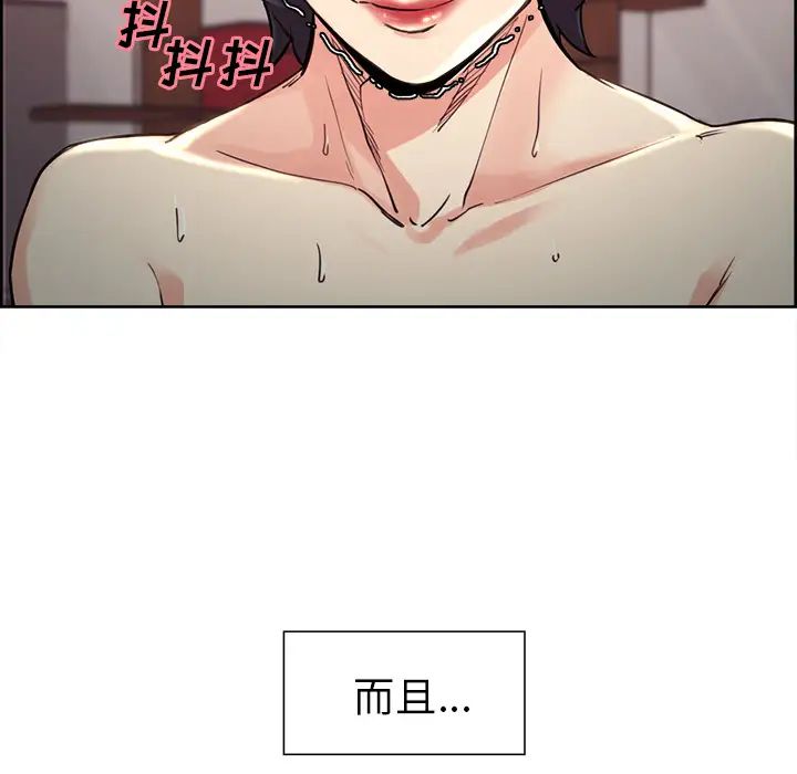 岳母家的刺激生活第27话