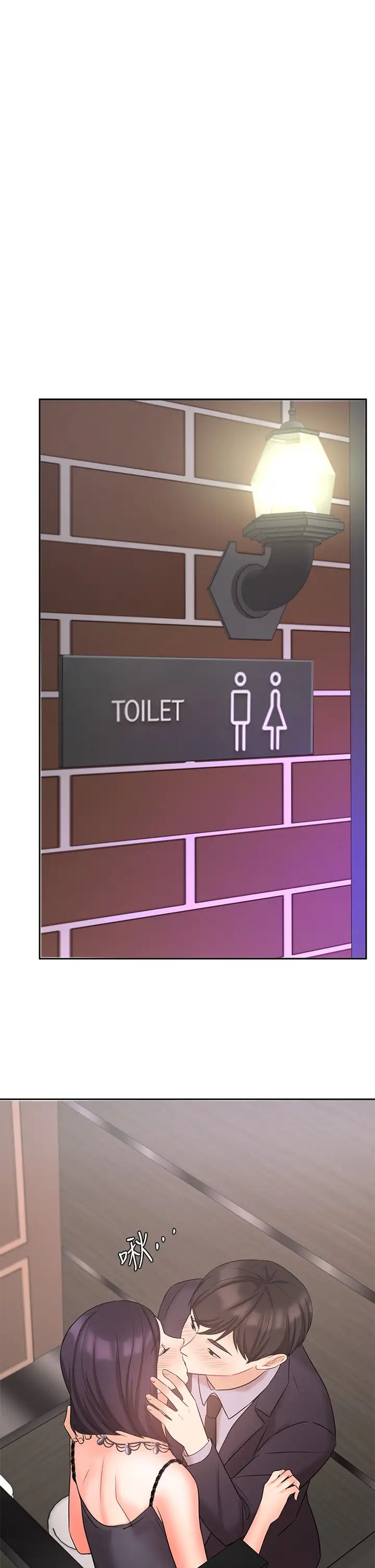 业绩女王第27话-重新感受成为人妻前的感觉