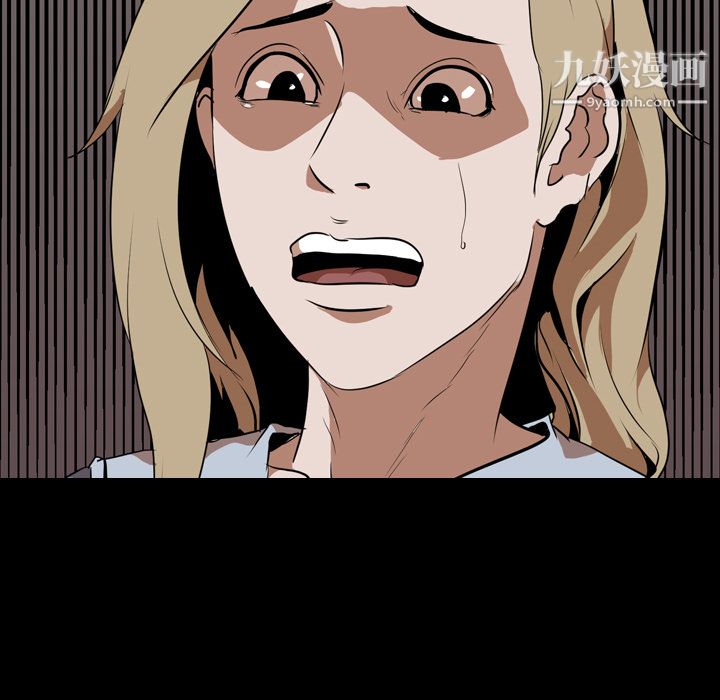 生存游戏第47话