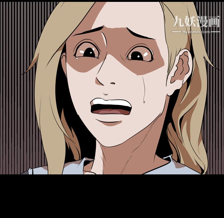 生存遊戲第48話