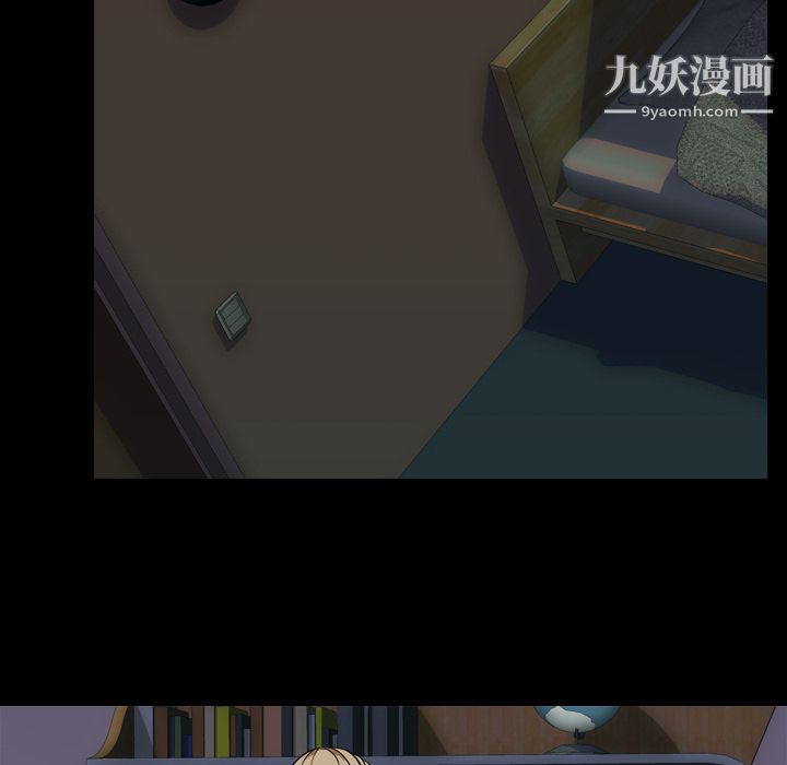 生存遊戲第48話