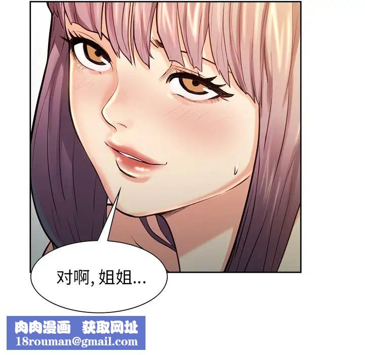 岳母家的刺激生活第27话