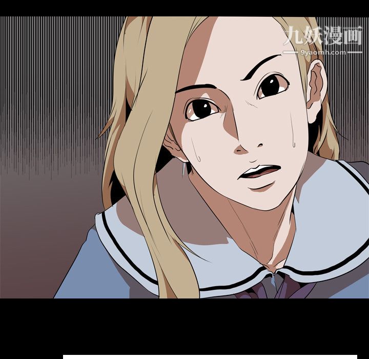 生存遊戲第48話