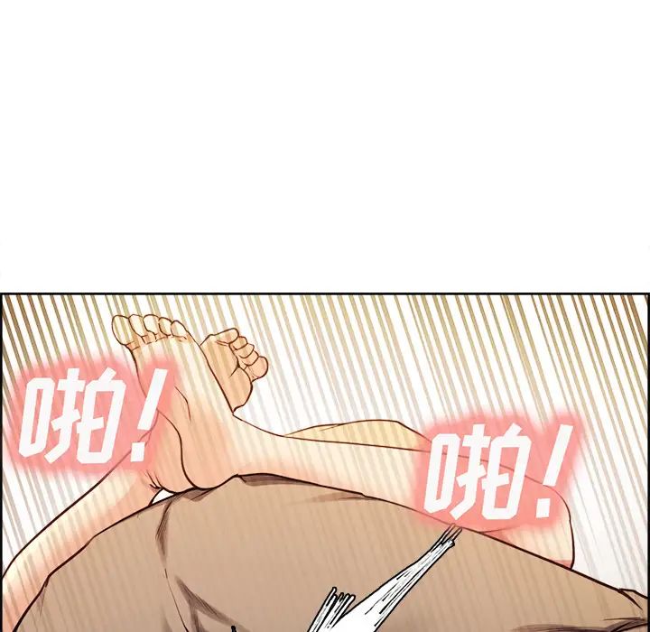 嶽母家的刺激生活第27話