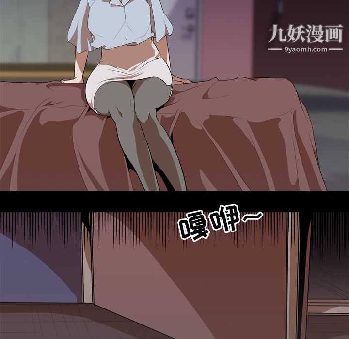 生存遊戲第48話