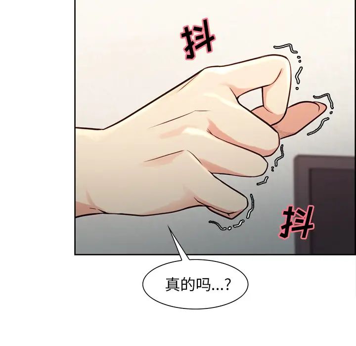 岳母家的刺激生活第27话