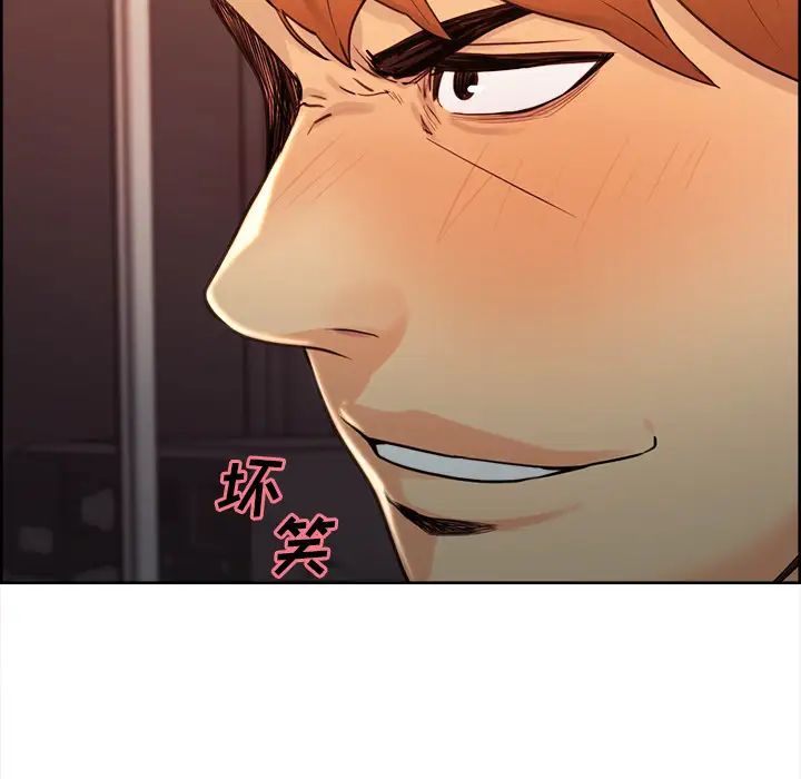 岳母家的刺激生活第27话