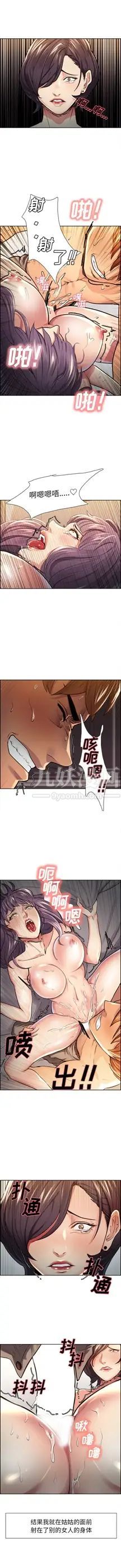 岳母家的刺激生活第28话