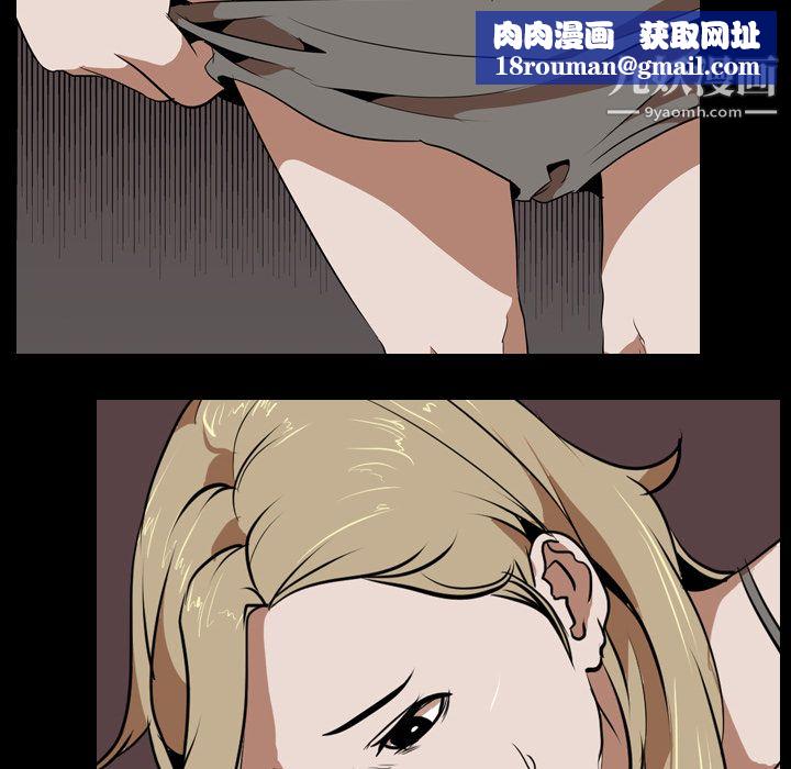 生存游戏第48话