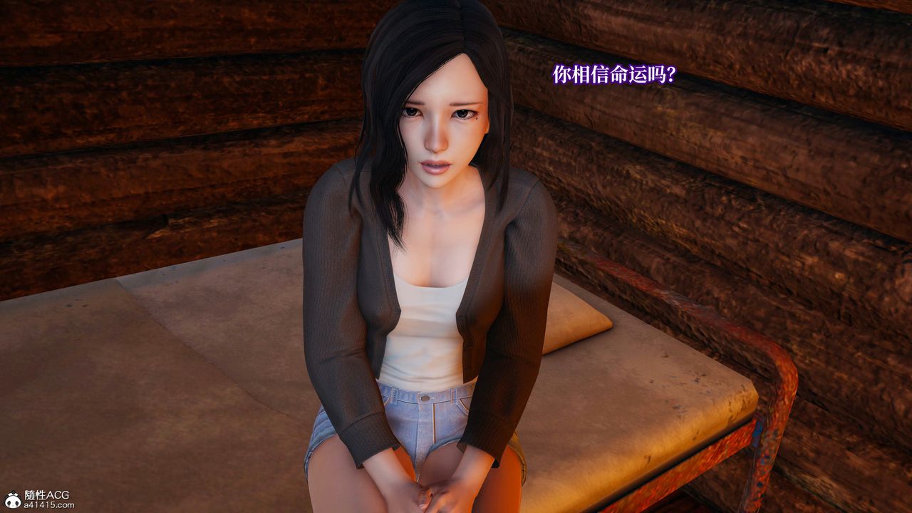 [3D]意识控製系统第23话