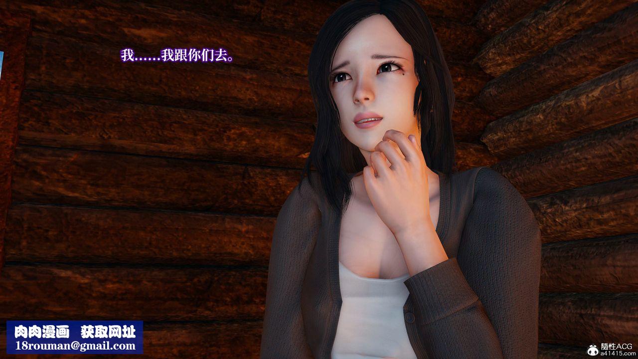 [3D]意識控製系統第23話