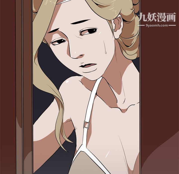 生存遊戲第49話