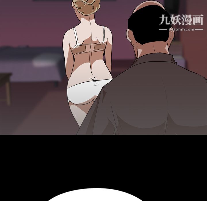 生存游戏第49话