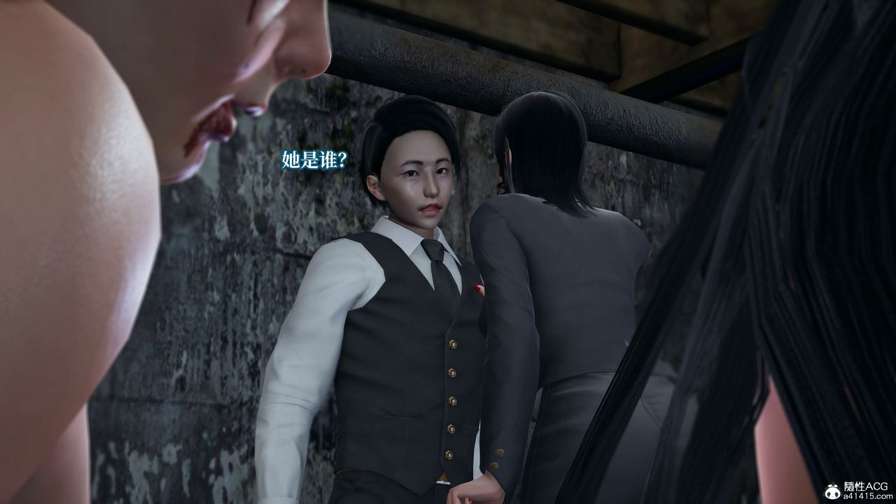 [3D]意識控製系統第23話