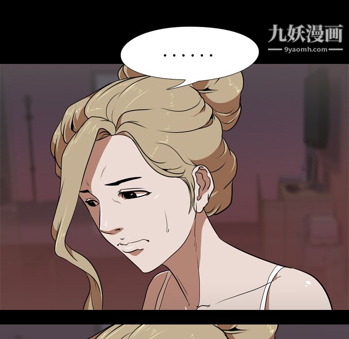 生存遊戲第49話