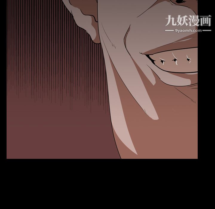 生存游戏第49话