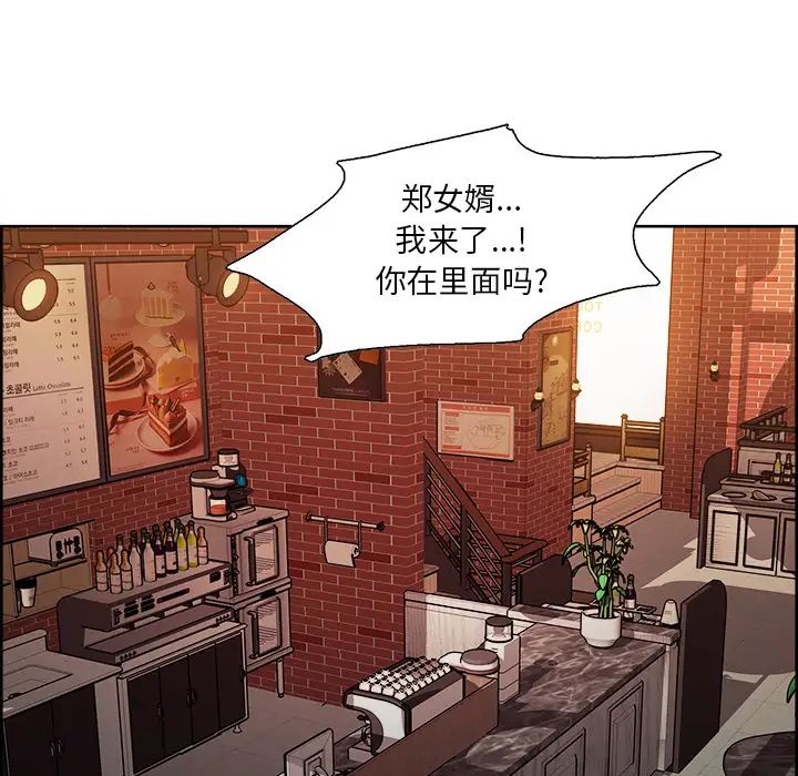 岳母家的刺激生活第32话