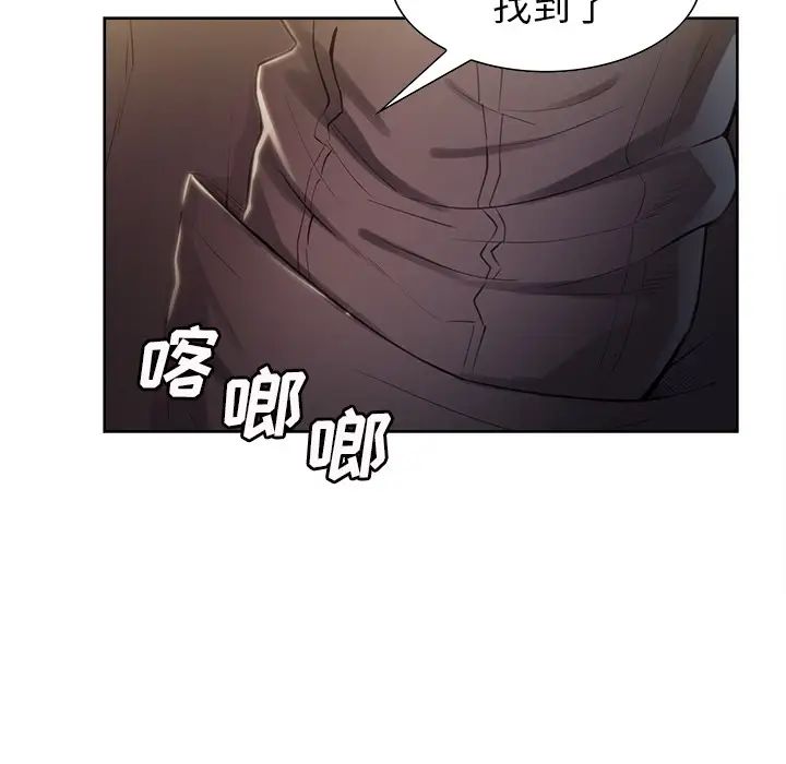 岳母家的刺激生活第32话