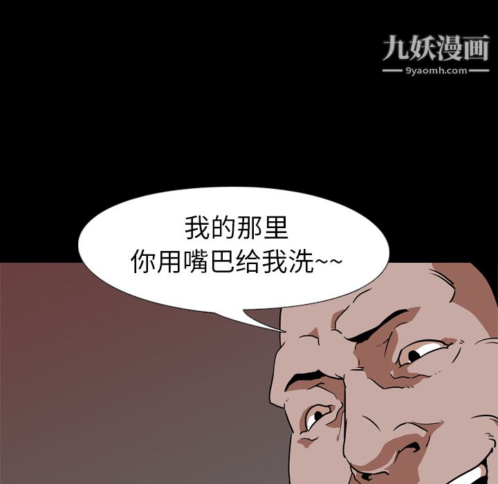 生存游戏第49话