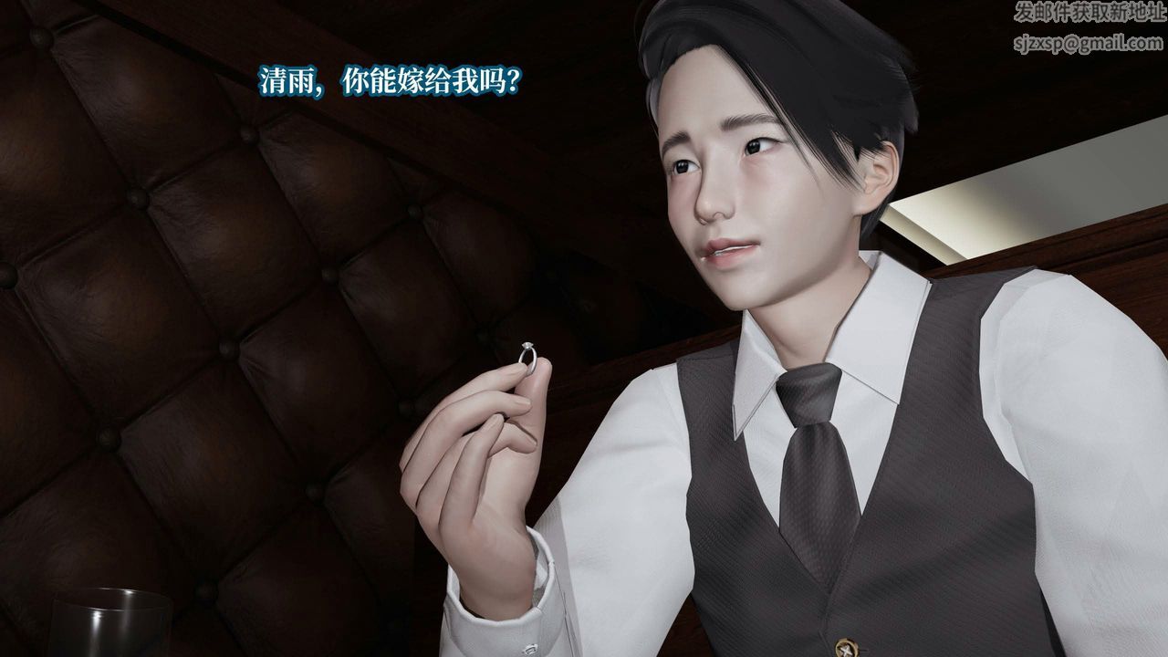 [3D]意识控製系统第24话