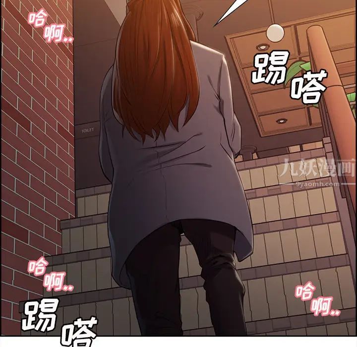 岳母家的刺激生活第32话