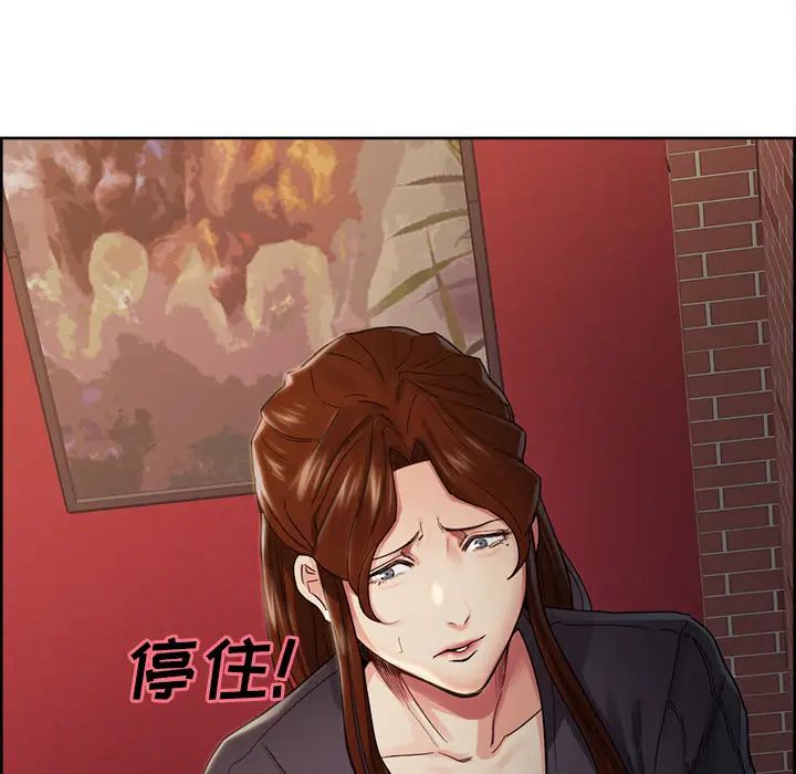 岳母家的刺激生活第32话