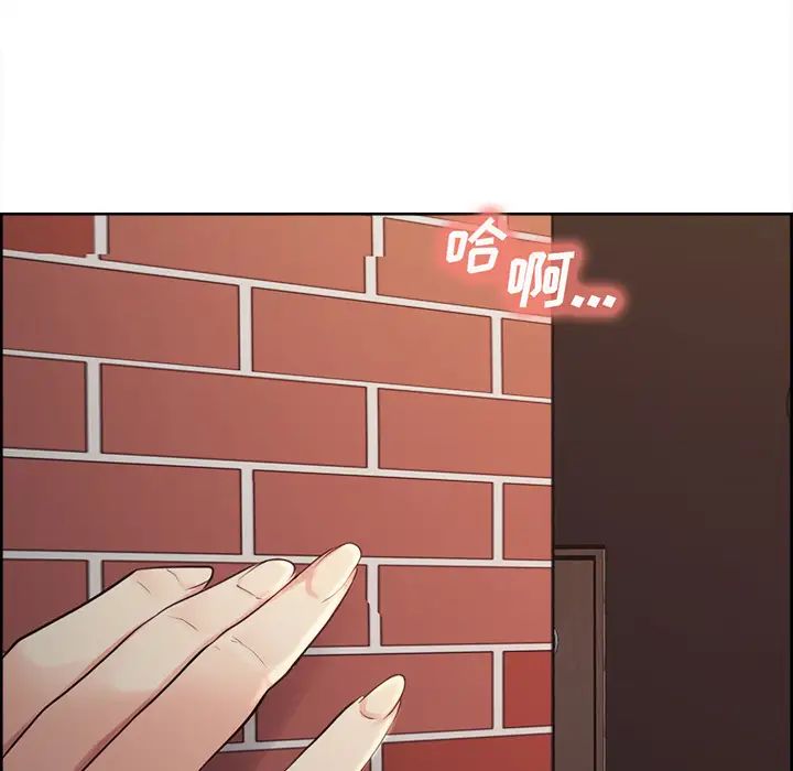 岳母家的刺激生活第32话