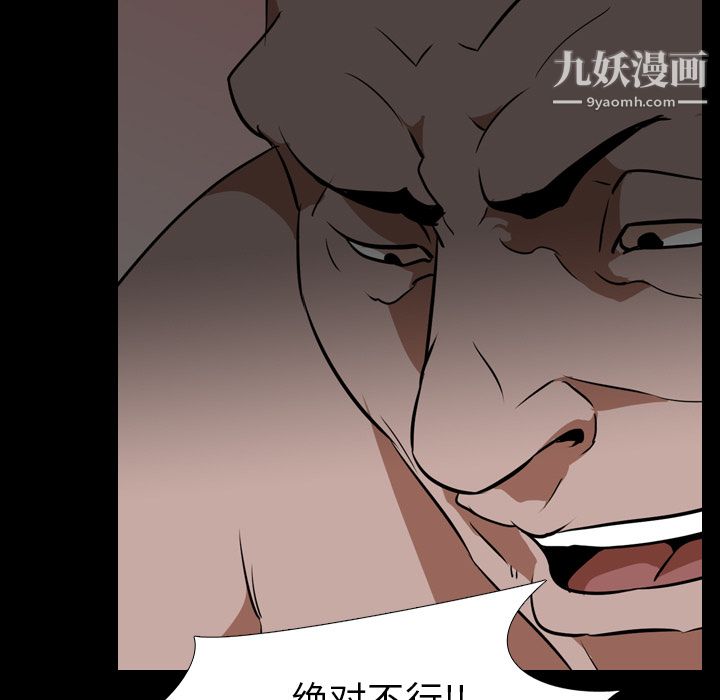 生存游戏第50话