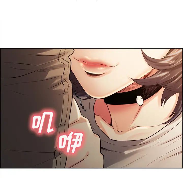 岳母家的刺激生活第32话