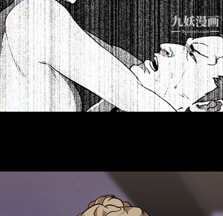 生存游戏第50话