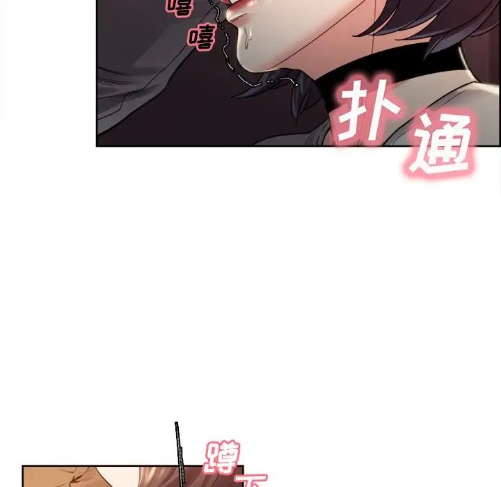 岳母家的刺激生活第33话