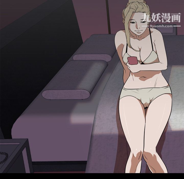 生存游戏第50话