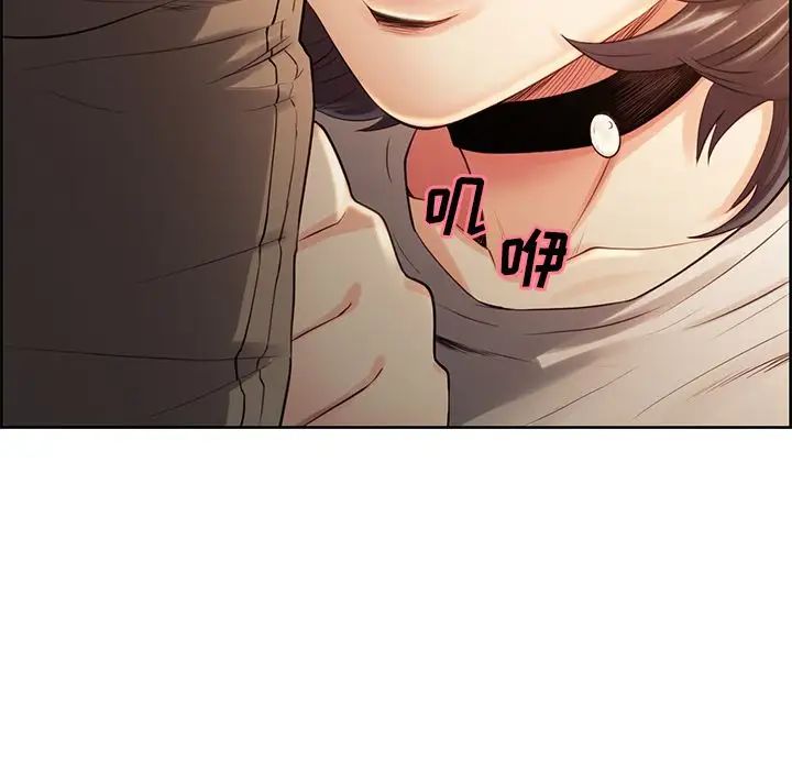 嶽母家的刺激生活第33話